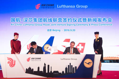 Lufthansa Group and Air China sign commercial joint venture