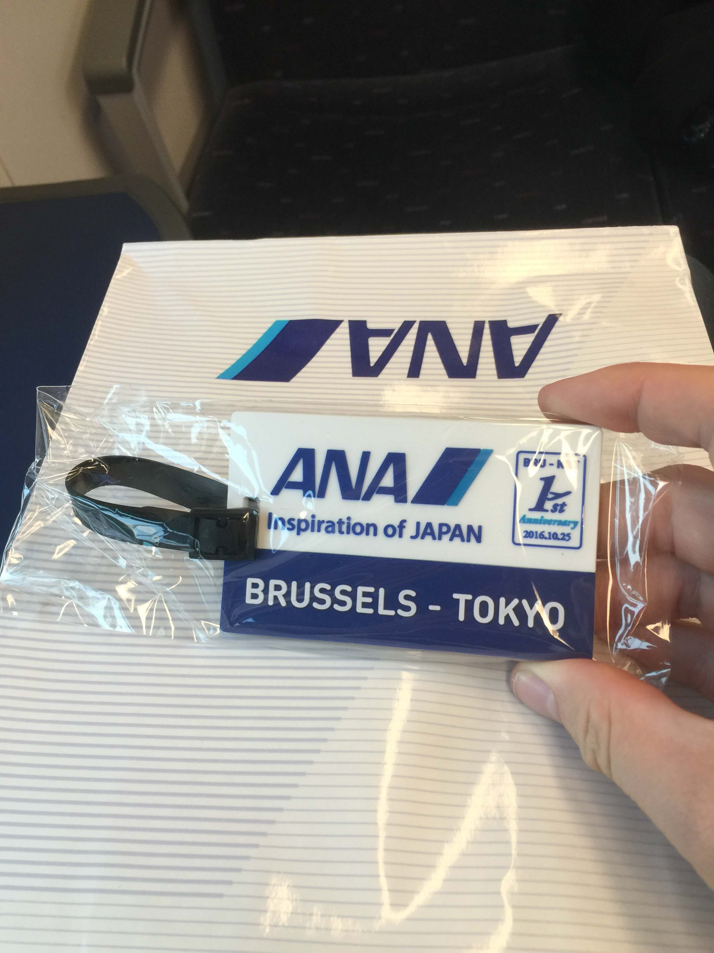 ANA