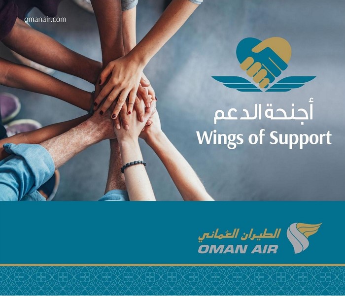 Oman Air Employee Support Fund to be launched