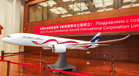 China-Russia Commercial Aircraft International Co., Ltd established to build new long-haul widebody aircraft