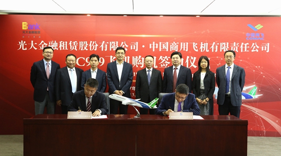 COMAC signs Framework Purchase Agreement of 30 C919 aircraft with EverBright Financial Leasing
