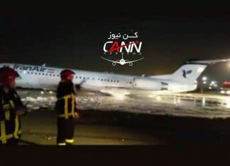 Iran Air Fokker 100 performs main gear-up landing at Tehran-Mehrabad Airport
