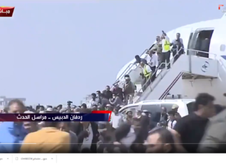 Explosions at Aden Airport, Yemen, on arrival of new government; 26 dead and more than 50 injured