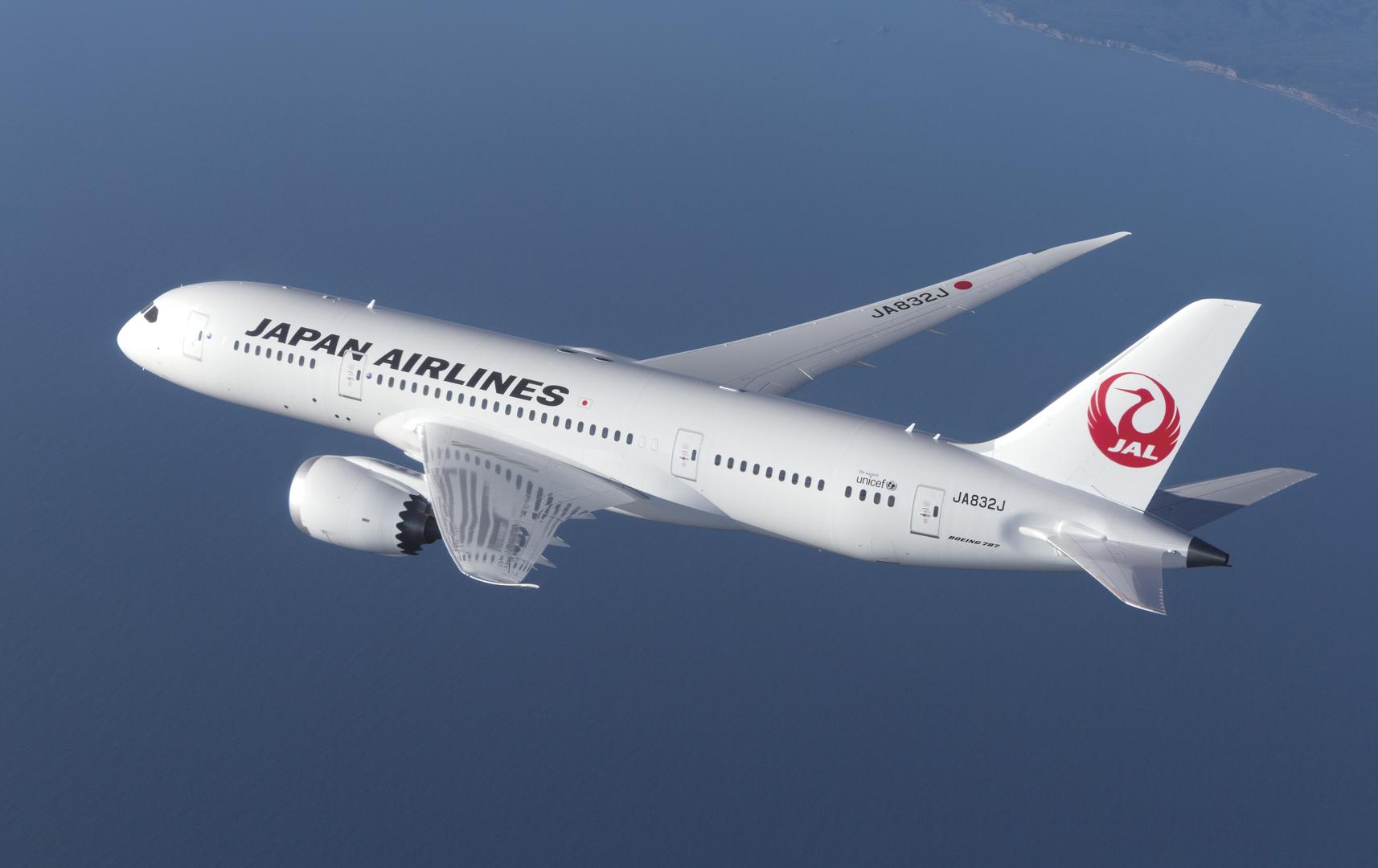 AirJapan  World Airline News