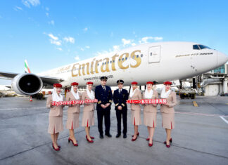 Emirates lands in Tokyo-Haneda